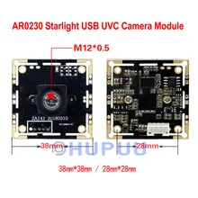 1/2.7" AR0230 2MP 1080P 30fps USB2.0 OTG UVC MJPEG Camera Module board