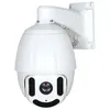 HDC613 PTZ Dome Camera 1.3MP AR0130 (2MP IMX323) 18X optical zoom