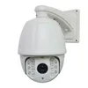 HDC616 PTZ Dome Camera 1.3MP AR0130 (2MP IMX323/ 4MP OV4689) 120m IR 18X/20X optical zoom